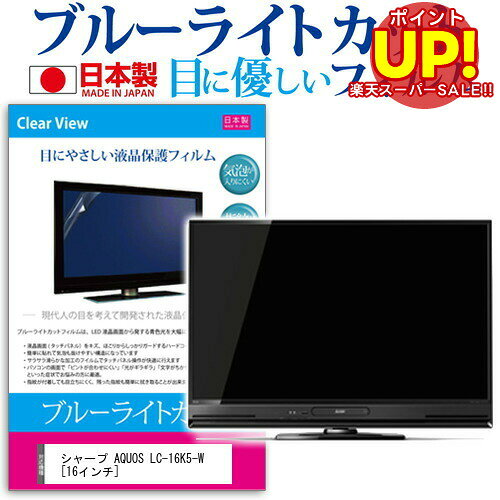 【スーパーSALE ポイントUP】 シャー