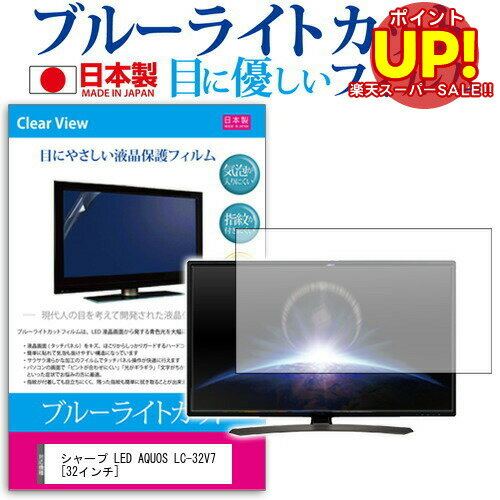 【スーパーSALE ポイントUP】 シャー