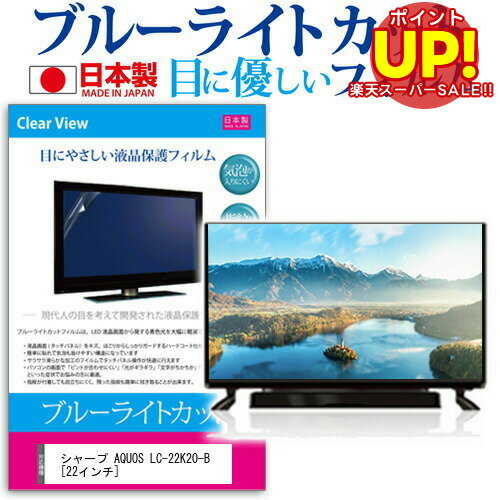 【スーパーSALE ポイントUP】 シャー�