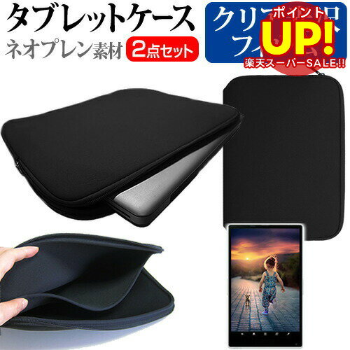 ڥѡSALE ݥUP ٻ ARROWS Tab LTE F-01D[10.1]ɻ ꥢ վݸե  ͥץǺ...