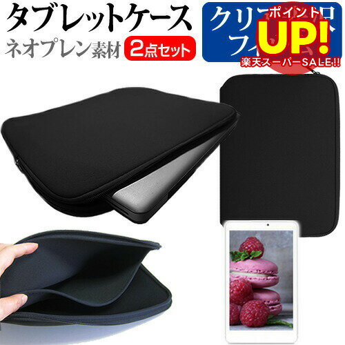 ڥѡSALE ݥUP ٻ STYLISTIC Q550[10.1]ɻ ꥢ վݸե  ͥץǺ ֥å...