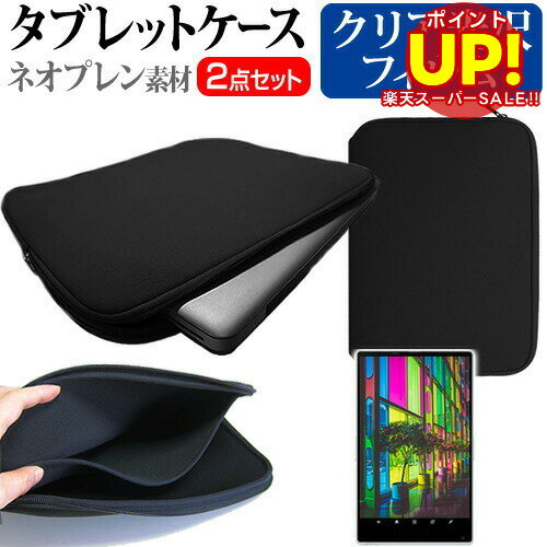 ڥѡSALE ݥUP NEC LaVie Tab W TW710/S2S [10.1]ɻ ꥢ վݸե  ͥץ...