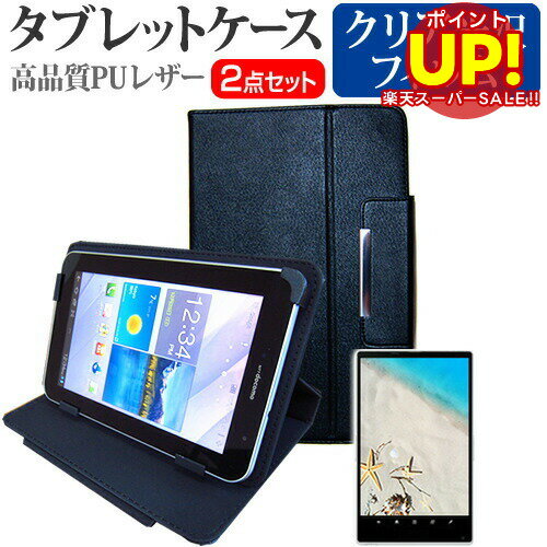 ڥѡSALE ݥUP  REGZA Tablet AT703[10.1]ɻ ꥢ վݸե  ɵǽդ ...