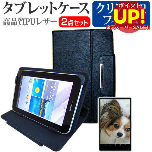 ڥѡSALE ݥUP ٻ ARROWS Tab F-02F docomo[10.1]ɻ ꥢ վݸե  ...