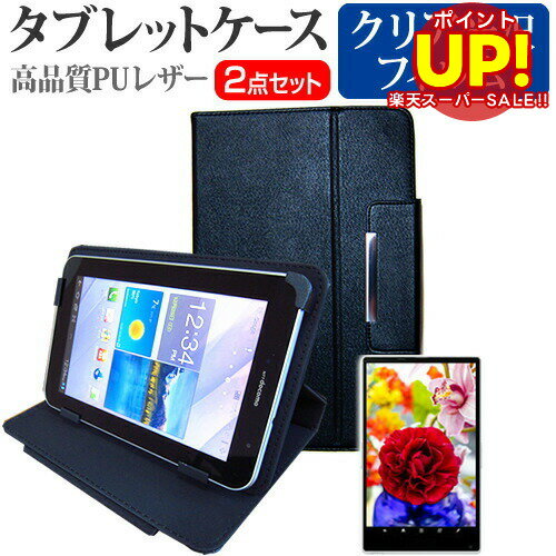 ڥѡSALE ݥUP  dynabook Tab S50[10.1]ɻ ꥢ վݸե  ɵǽդ ֥...