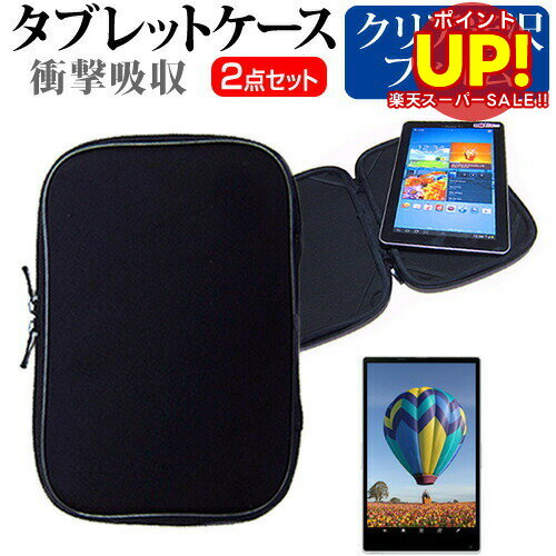 ڥѡSALE ݥUP HP EliteBook 820 G1/CT[12.5]ɻ ꥢ վݸե  ׷ۼ ֥...