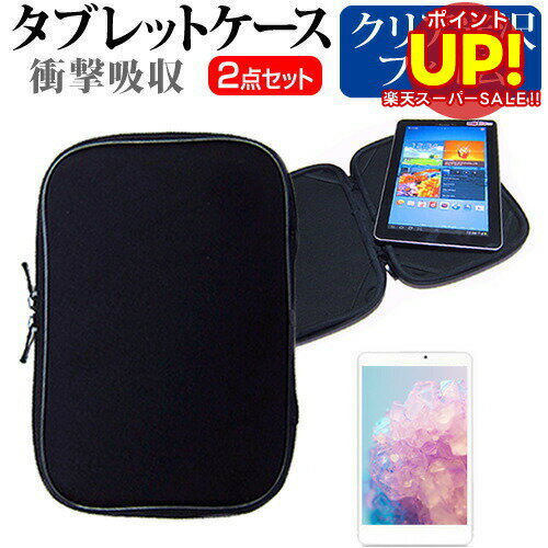 ڥѡSALE ݥUP Dell XPS 13[13.3]ɻ ꥢ վݸե  ׷ۼ ֥åPC å ...