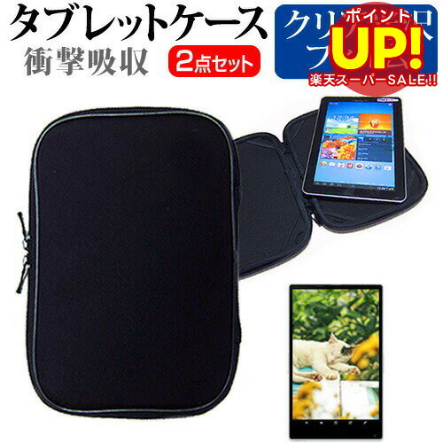 ڥѡSALE ݥUP åĥΡ MX4 CF-MX4[12.5]ɻ ꥢ վݸե  ׷ۼ ֥åPC...