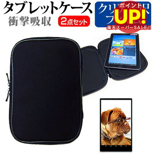 ڥѡSALE ݥUP  dynabook R83[13.3]ɻ ꥢ վݸե  ׷ۼ ֥åPC ...