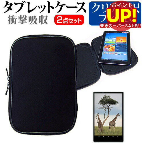 ڥѡSALE ݥUP  dynabook KIRA V73[13.3]ɻ ꥢ վݸե  ׷ۼ ֥åP...