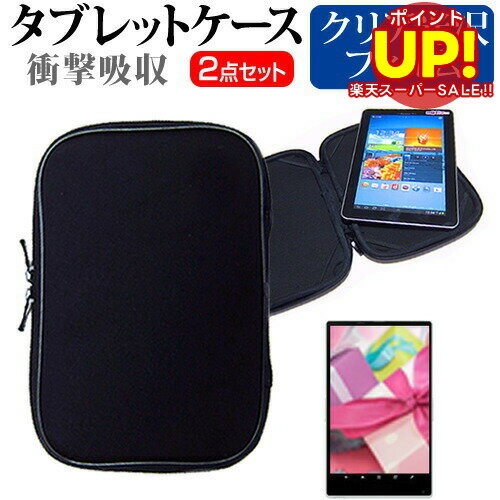 ڥѡSALE ݥUP  dynabook R73[13.3]ɻ ꥢ վݸե  ׷ۼ ֥åPC ...