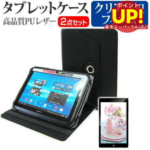 ڥѡSALE ݥUP SONY Xperia Tablet Z Wi-Fiǥ SGP311JP/B [10.1] 360ٲž ...