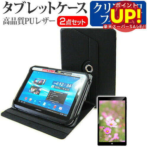 ڥѡSALE ݥUP SONY Xperia Z2 Tablet SGP512JP/B[10.1] 360ٲž ɵǽ 쥶...