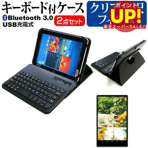 ڥѡSALE ݥUP Huawei dtab Compact d-01J [8.4] ǻȤ Bluetooth ܡդ 쥶...