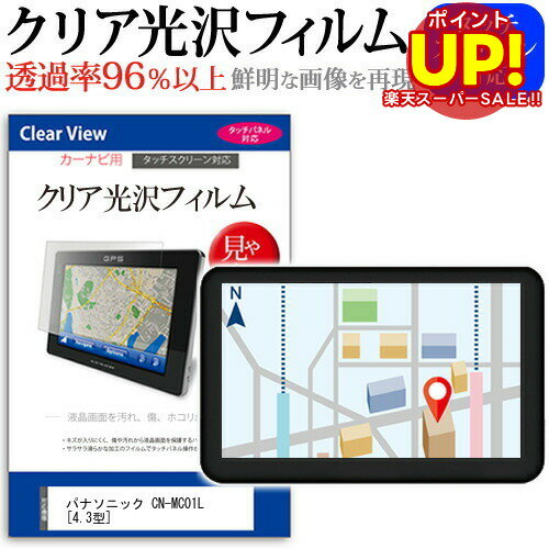 【スーパーSALE ポイントUP】 パナソ