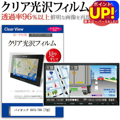 【スーパーSALE ポイントUP】 パイオ