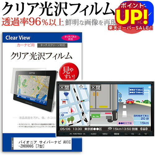 【スーパーSALE ポイントUP】 パイオ