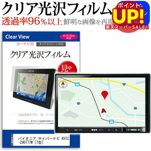 【スーパーSALE ポイントUP】 パイオ