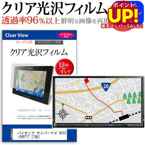 【スーパーSALE ポイントUP】 パイオ