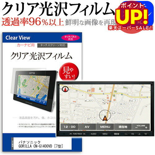 ڥѡSALE ݥUP ѥʥ˥å GORILLA CN-G1400VD [7] ǻȤ ʥ ꥢ  վݸե ᡼...