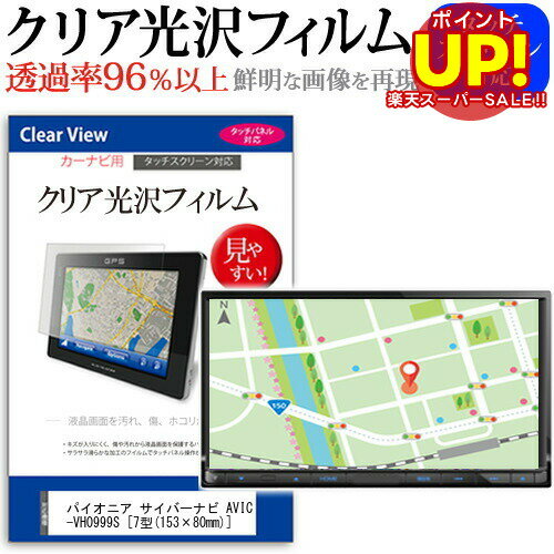 【スーパーSALE ポイントUP】 パイオ