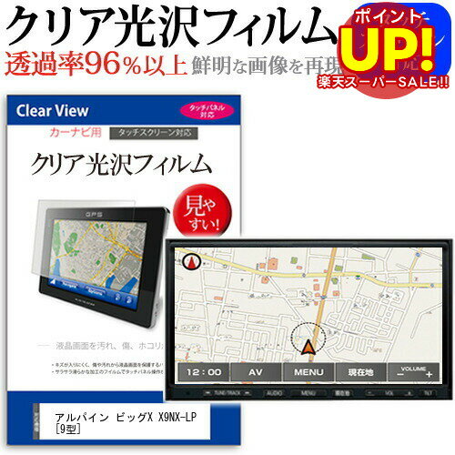 ڥѡSALE ݥUP ѥ ӥåX X9NX-LP [9] ǻȤ ʥ ꥢ  վݸե ᡼̵ ...