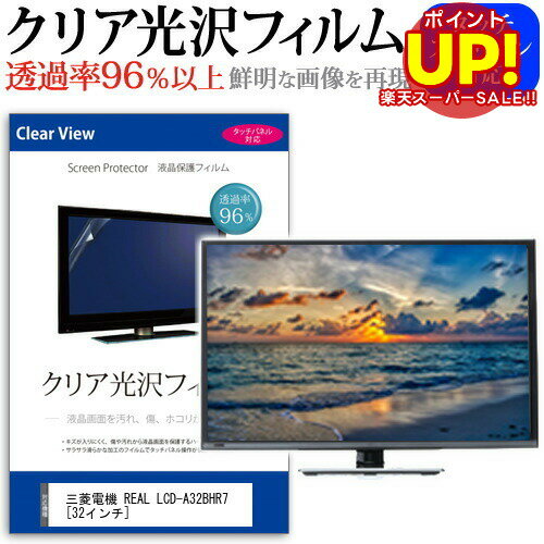 【スーパーSALE ポイントUP】 三菱電