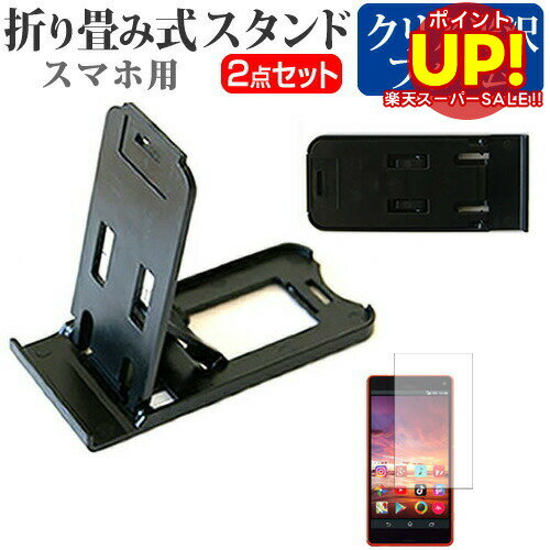 ڥѡSALE ݥUP  LUCE KCP01K SIMե꡼ [4.5] ̾ɤ꾮! ޤ߼ ޥۥ   ...