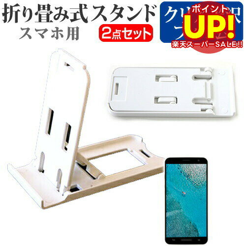 ڥѡSALE ݥUP au 㡼 AQUOS SERIE mini SHV31 [4.5] ̾ɤ꾮! ޤ߼ ޥۥ...