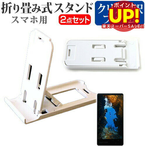 ڥѡSALE ݥUP ˡХ륳ߥ˥ Xperia J1 Compact D5788 SIMե꡼ [4.3] ̾ɤ...