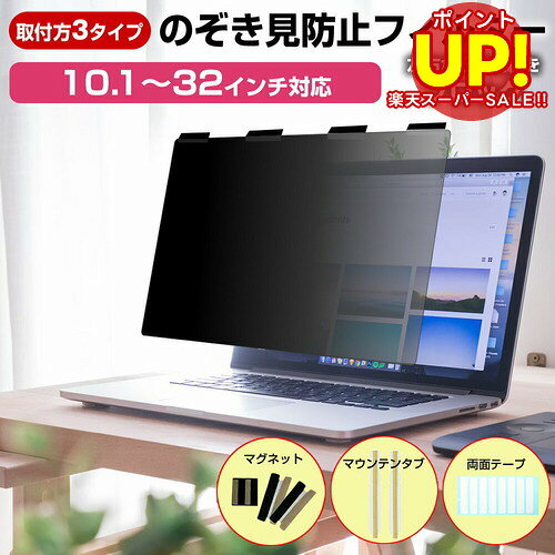 ǥСޡåȤ㤨֤Τɻ ץ饤Х ե륿 ޥͥåȼ ɻ ѥ ɻ ե ե륿 Ρ pc ˥ ֥롼饤ȥå æñ 곰ǽ ȿɻ ɻ  ˡ3 13.3 14 15.6 ᡼̵פβǤʤ1,490ߤˤʤޤ