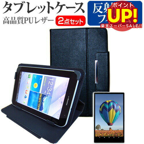 ڥѡSALE ݥUP ॹ GALAXY Tab 10.1[10.1]ȿɻ Υ󥰥쥢 վݸե  ɵǽդ ...