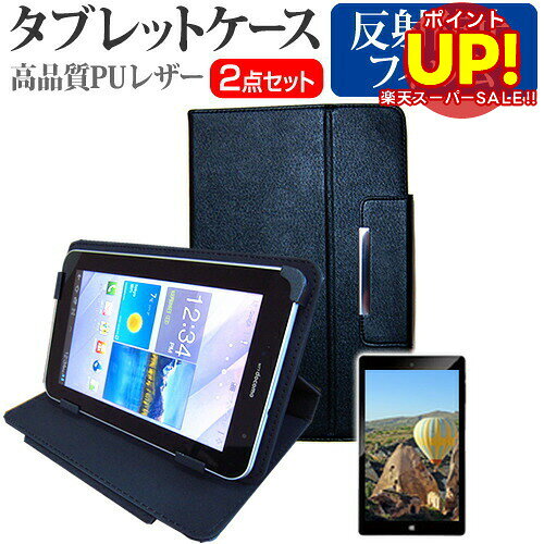 ڥѡSALE ݥUP  REGZA Tablet AT501[10.1]ȿɻ Υ󥰥쥢 վݸե  ɵǽդ ...