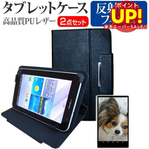 ڥѡSALE ݥUP NEC LaVie Tab E TE510[10.1]ȿɻ Υ󥰥쥢 վݸե  ɵǽդ ...