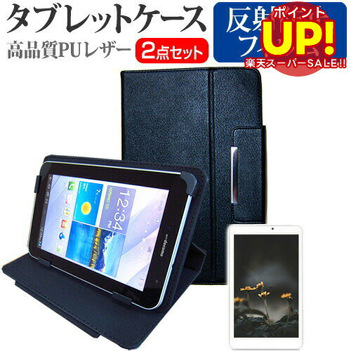 ڥѡSALE ݥUP EPSON DIRECT Endeavor TB01S[8]ȿɻ Υ󥰥쥢 վݸե  ɵǽ...