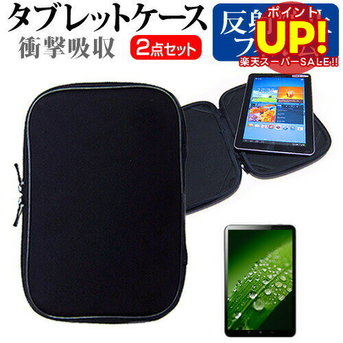 ڥѡSALE ݥUP ASUS TransBook T300Chi[12.5]ȿɻ Υ󥰥쥢 վݸե  ׷ۼ ֥...