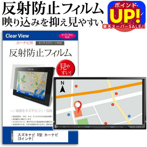 ڥѡSALE ݥUP  ʥ 8 ʥ [8] ȿɻ Υ󥰥쥢 վݸե ݸե ᡼̵ ߴ