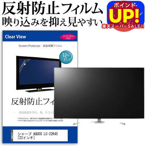 【スーパーSALE ポイントUP】 シャー�