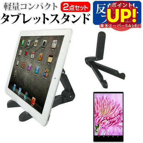 ڥѡSALE ݥUP ٻ STYLISTIC Q550[10.1]б ֥åȥ  ȿɻ վݸե ̥...