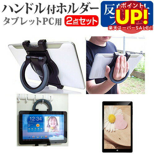 ڥѡSALE ݥUP APPLE iPad Air[9.7]б ֥åPC ϥɥդۥ  ȿɻ վݸե...