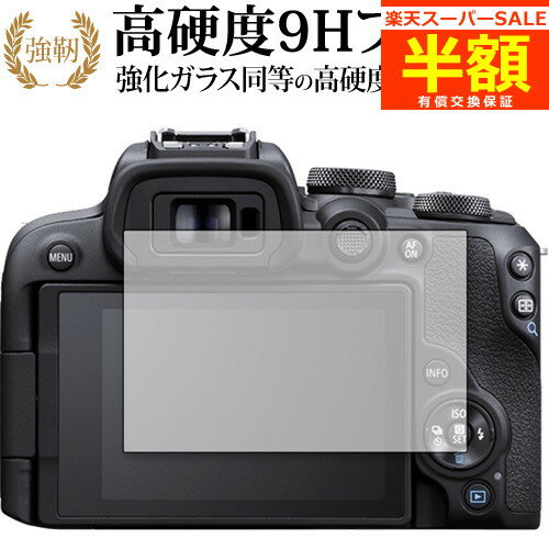 【スーパーSALE 半額 50％OFF】 Canon EOS