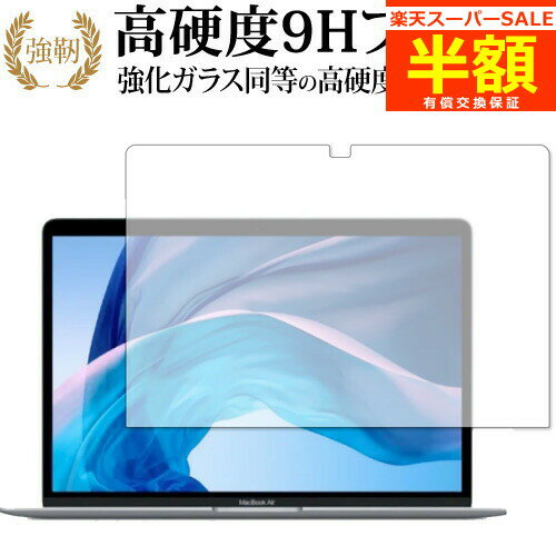 【スーパーSALE 半額 50％OFF】 Apple Mac