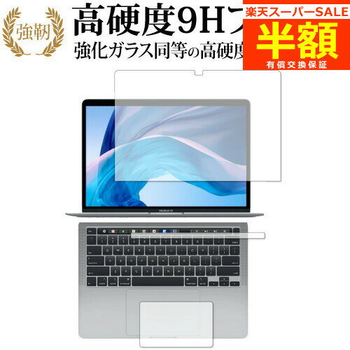 ڥѡSALE Ⱦ 50OFF Apple MacBook Pro 13 (2020 M1) ե3å(վ Touch Bar ȥåѥå)  饹  Ʊ 9H ֥롼饤ȥå  ͭݾդ