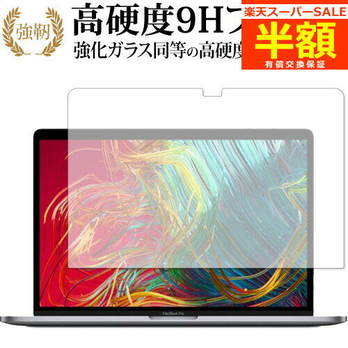 【スーパーSALE 半額 50％OFF】 Apple Mac