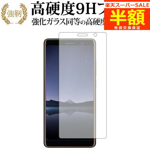 ڥѡSALE Ⱦ 50OFF Nokia 7 Plus   饹ե  Ʊ 9H ֥롼饤ȥå   վݸե ͭݾդ