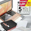 macbook air 13インチ 13.6インチ 保護フィルム キー...(2)