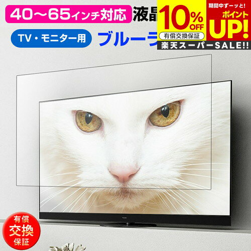 【スーパーSALE 割引】 