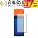【スーパーSALE 半額 50%OFF】 SUNMI P2 PRO blayn P2Pro 保護 フィルム 高硬度9H ブルーライトカット クリア光沢タイプ 改訂版 有償交換保証付き