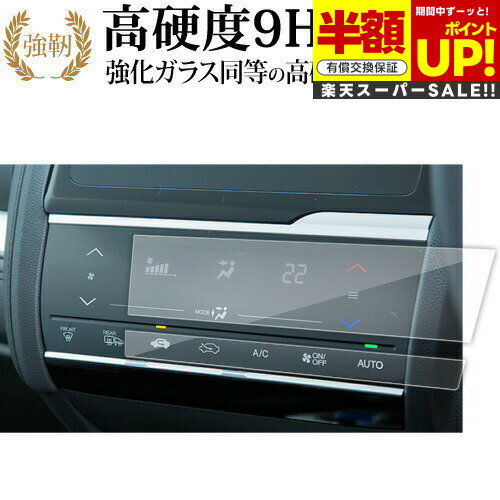 ڥѡSALE Ⱦ 50OFF ۥ եå 3 SY-3 SY-4 ѥͥ [ 2祻å ] ݸե 饹  Ʊ ...