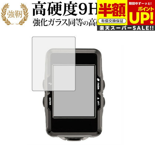 ڥѡSALE Ⱦ 50OFF LEZYNE Super GPS륳ԥ塼   饹ե  Ʊ 9H ֥롼饤ȥå   վݸե ߴ ͭݾդ